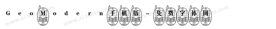 Geo Modern手机版字体转换